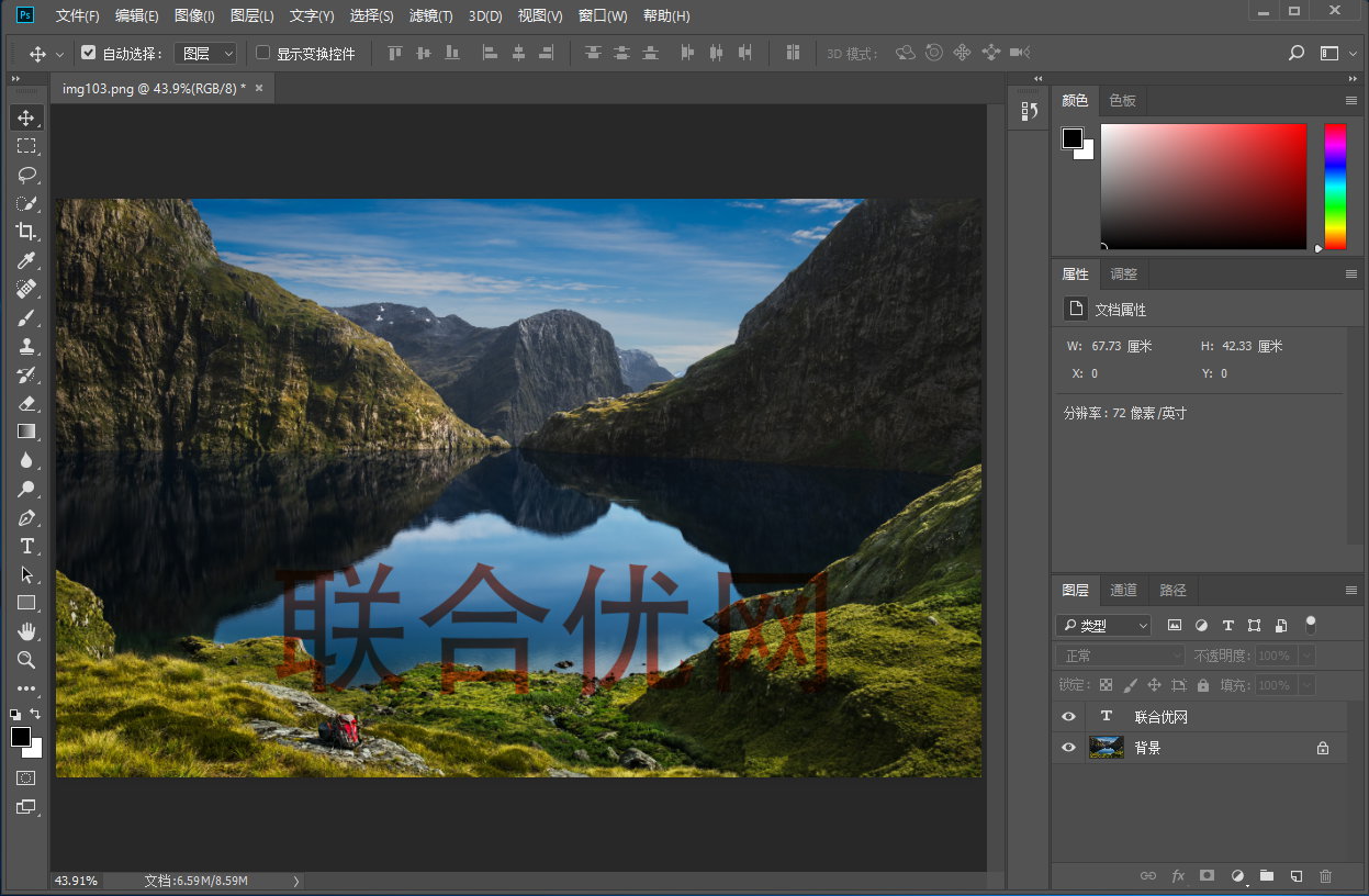 Adobe Photoshop CC 2018 v19.1.6.5940 x64/x86 Win/Mac 多语言中文注册版-图像处理