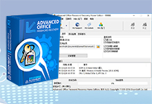 Advanced Office Password Recovery Pro 6.32 Build 1622 + Portable 多语言中文注册版附注册码-Office文件密码破解-龙软天下