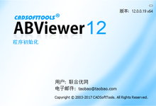 ABViewer Enterprise 12.0.0.19 x86/x64 多语言中文注册版-CAD图纸查看器-龙软天下