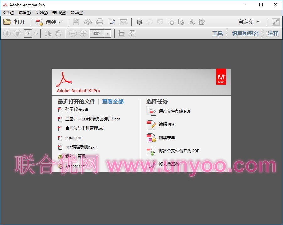 Adobe Acrobat XI Pro v11.0.23 多语言中文注册版附注册机及破解补丁