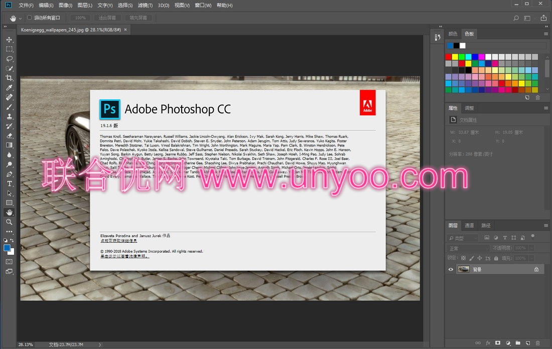 Adobe Photoshop CC 2018 v19.1.6.5940 x64/x86 Win/Mac 多语言中文注册版-图像处理