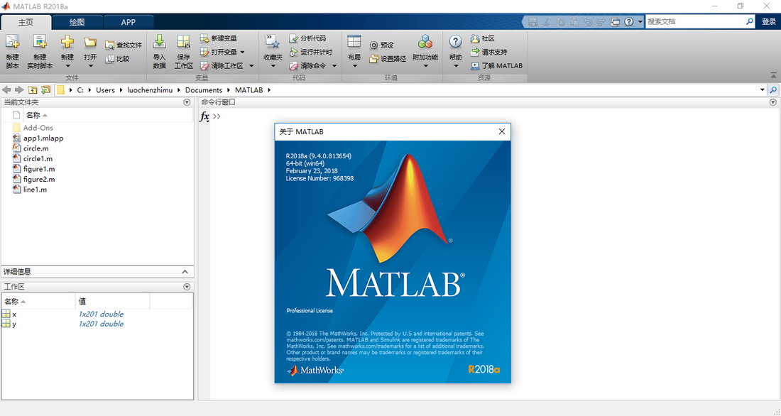 MathWorks MATLAB R2018a Update 5 Win/Mac/Linux 多语言中文注册版