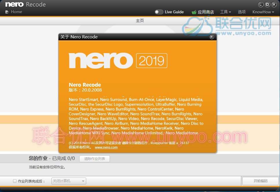 Nero Platinum 2019 Suite v20.0.07900 多语言中文注册版附注册码