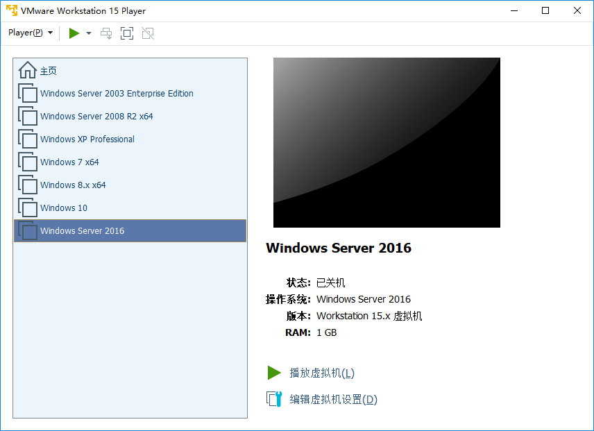 VMware Workstation Player v15.5.2 Build 15785246 Commercial 多语言中文注册版