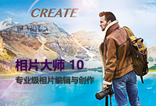 CyberLink PhotoDirector v10.0.2022 多语言中文注册版-相片大师-龙软天下