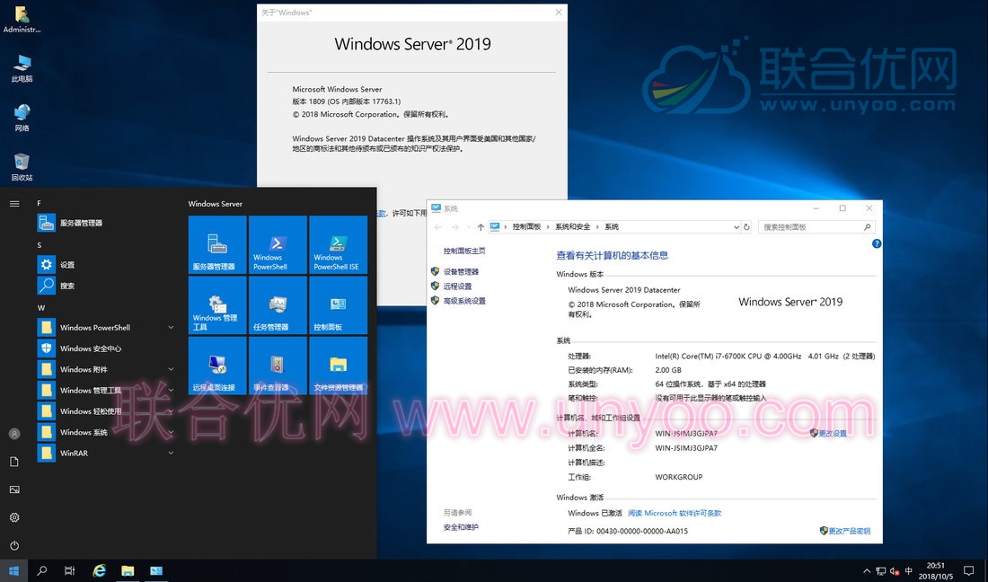 Windows Server 2019 MSDN 正式版ISO镜像-简体中文/繁体中文/英文