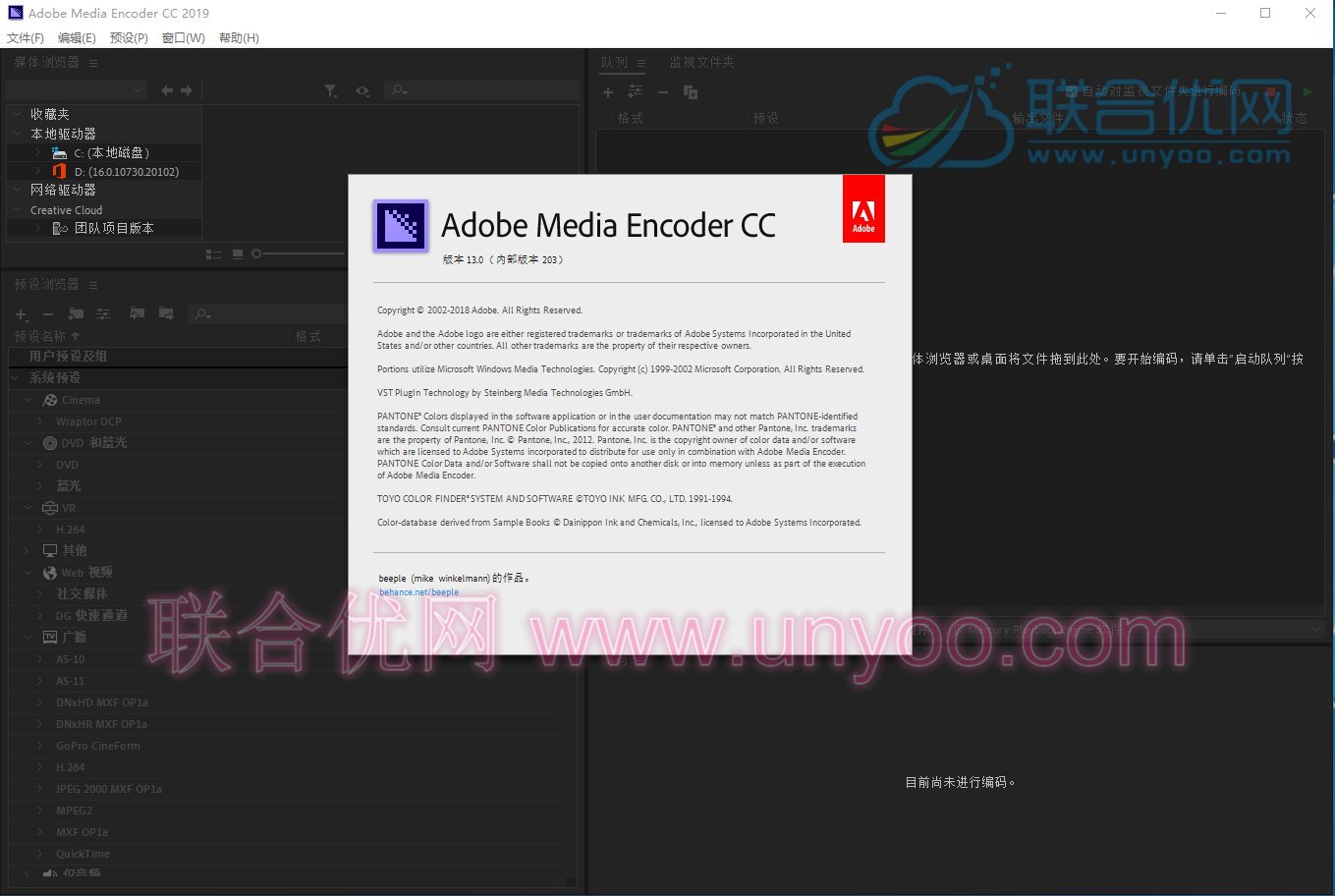 Adobe Media Encoder CC 2019 v13.0.203 Win/Mac 多语言中文正式注册版