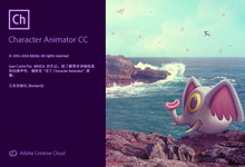 Adobe Character Animator CC 2019 v2.0.257 多语言中文正式注册版-龙软天下