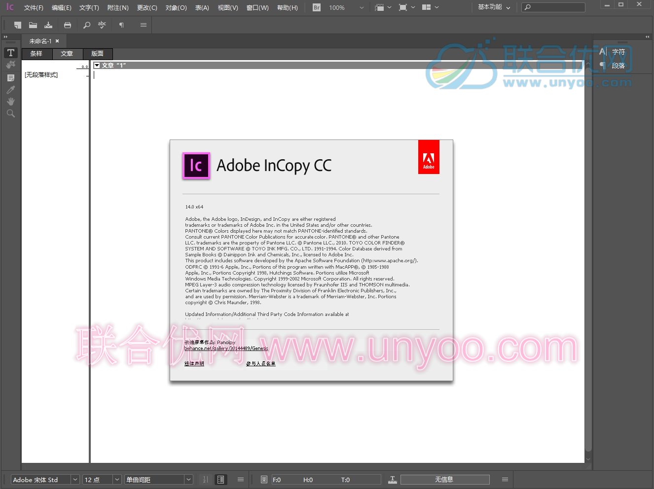 Adobe InCopy CC 2019 v14.0 x86/x64 Win/Mac 多语言中文正式注册版