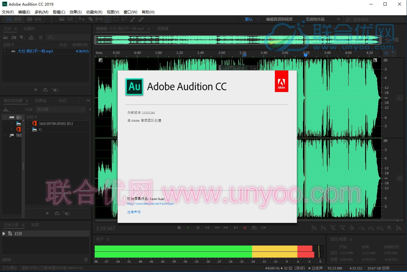 Adobe Audition CC 2019 v12.0.0.241 Win/Mac 多语言中文正式注册版