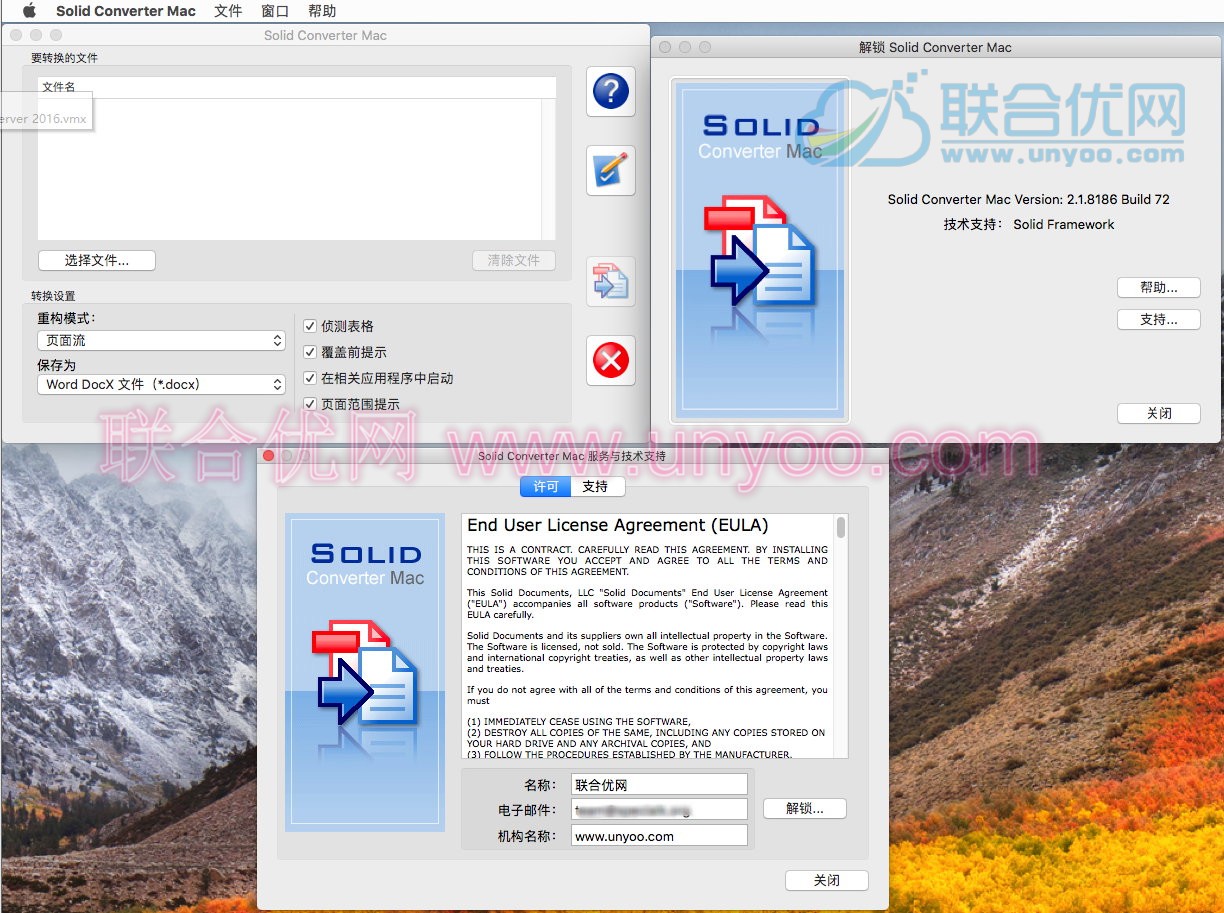 Solid Converter PDF v2.1.8186.72 MacOS 多语言中文注册版附解锁码