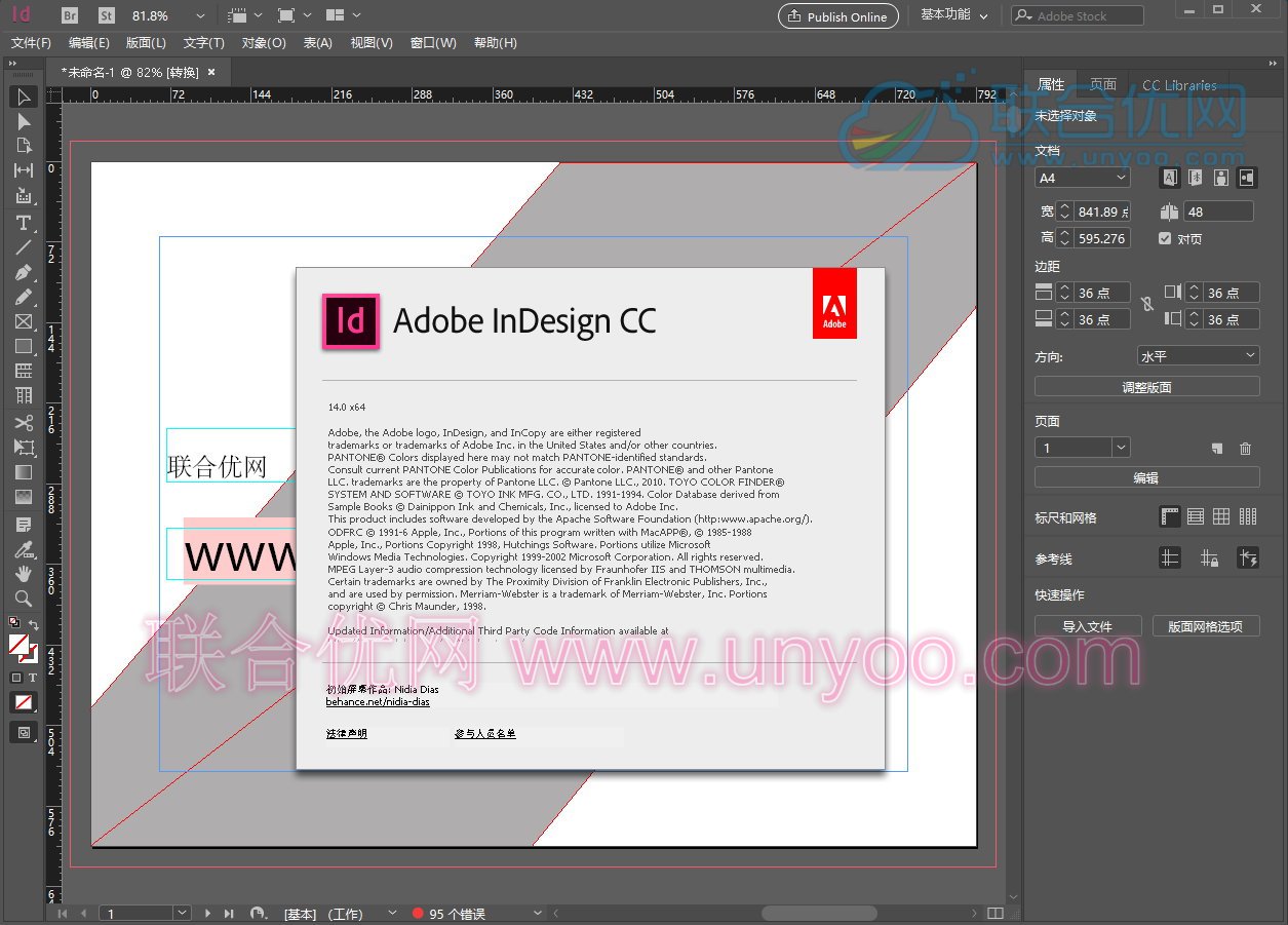 Adobe InDesign CC 2019 v14.0 Win/Mac 多语言中文正式注册版
