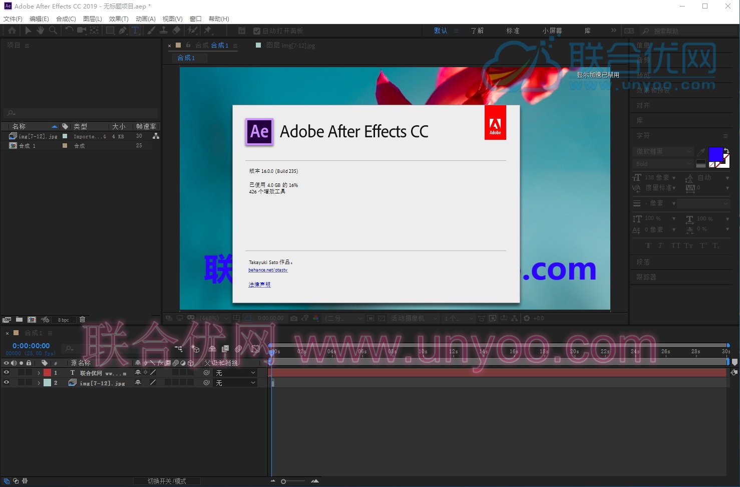 Adobe After Effects CC 2019 v16.1.3.5 Win/Mac 多语言中文正式注册版