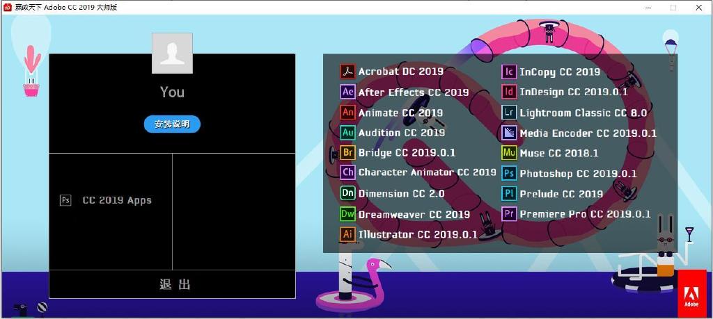 Adobe CC 2019 大师版 v10.1 Win/Mac 最新版下载-赢政天下版
