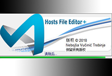 Hosts File Editor+ v1.5.12 多语言中文正式版-hosts文件编辑器-龙软天下