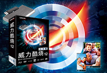 CyberLink Power2Go Platinum v12.0.1024.0 多语言中文白金注册版-威力酷烧12-龙软天下