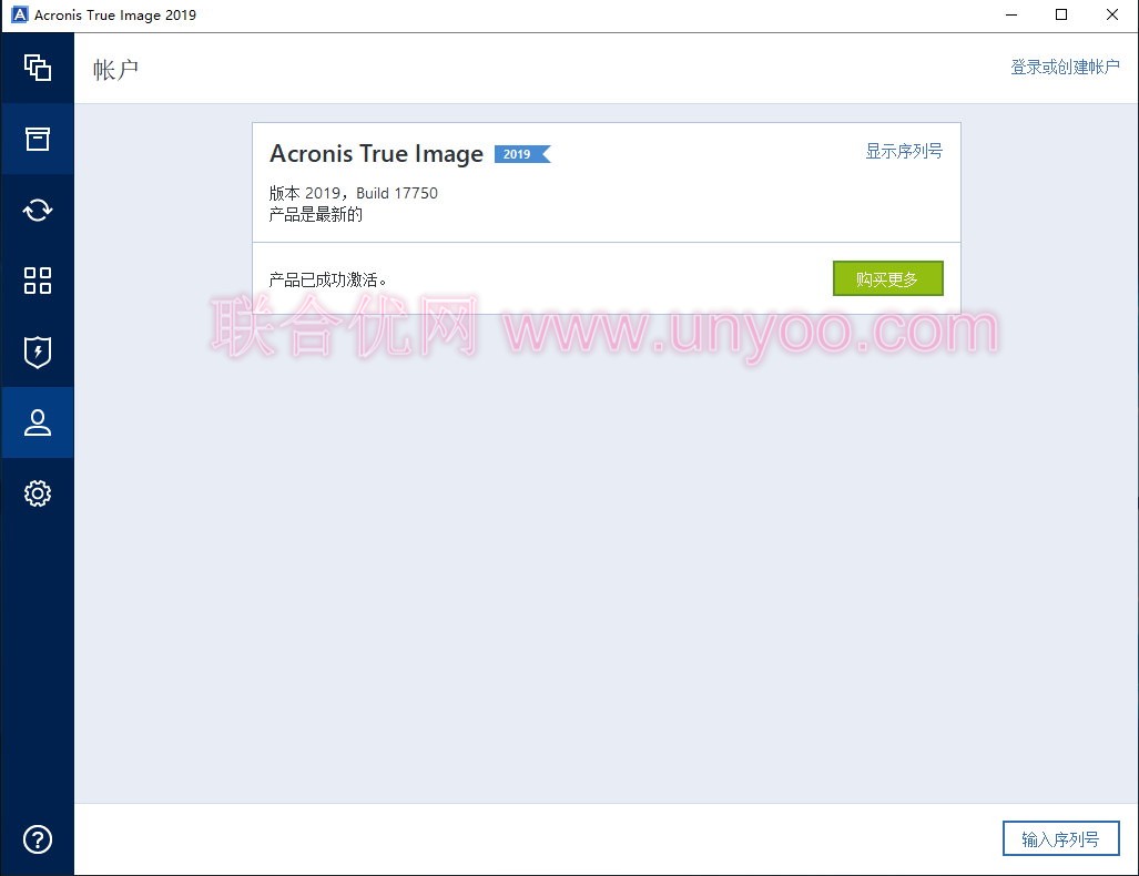 Acronis True Image 2019 v23.5.1.17750+Bootable ISO Win/Mac多语言中文注册版