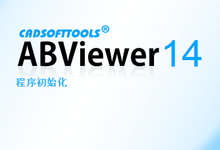 ABViewer Enterprise v14.0.0.8 x64 多语言中文注册版-CAD图纸查看器-龙软天下