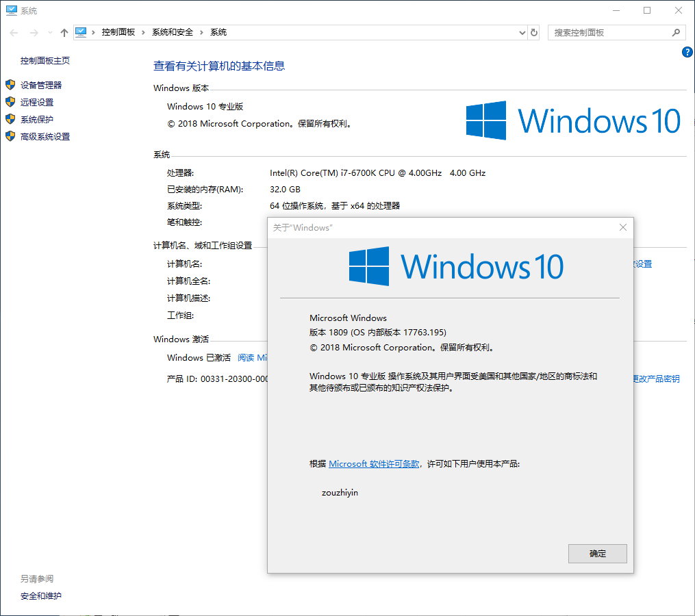 Windows 10 version 1809 (Updated Dec 2018) RS5 正式版MSDN ISO镜像-简体中文/繁体中文/英文