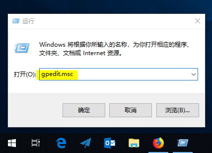 教你快速关闭禁用Windows 10自带的杀毒软件Windows Defender