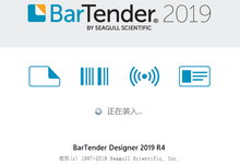 BarTender Enterprise 2019 R10 v11.1.10.167038 x86/x64 多语言中文注册版-标签条码设计打印软件-龙软天下