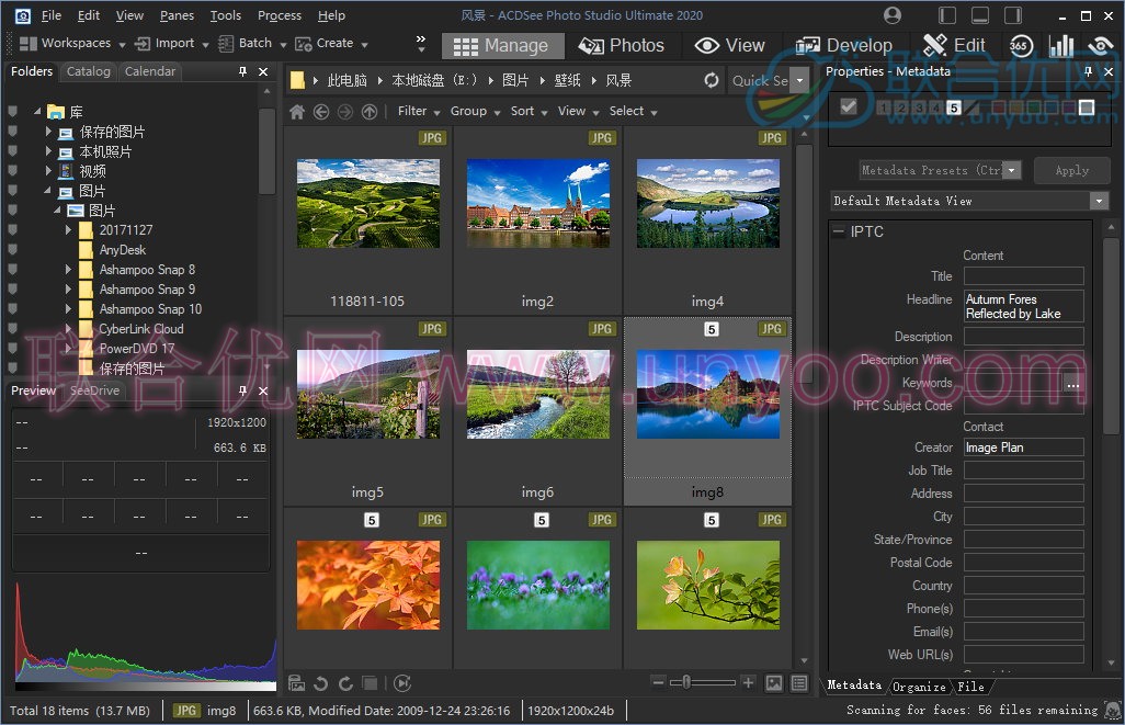 ACDSee Photo Studio Ultimate 2020 v13.0.1 Build 2023 正式注册版