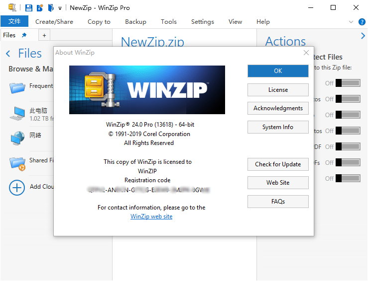 WinZip Pro v25.0 Build 14245 x86/x64 正式注册版附注册码Key