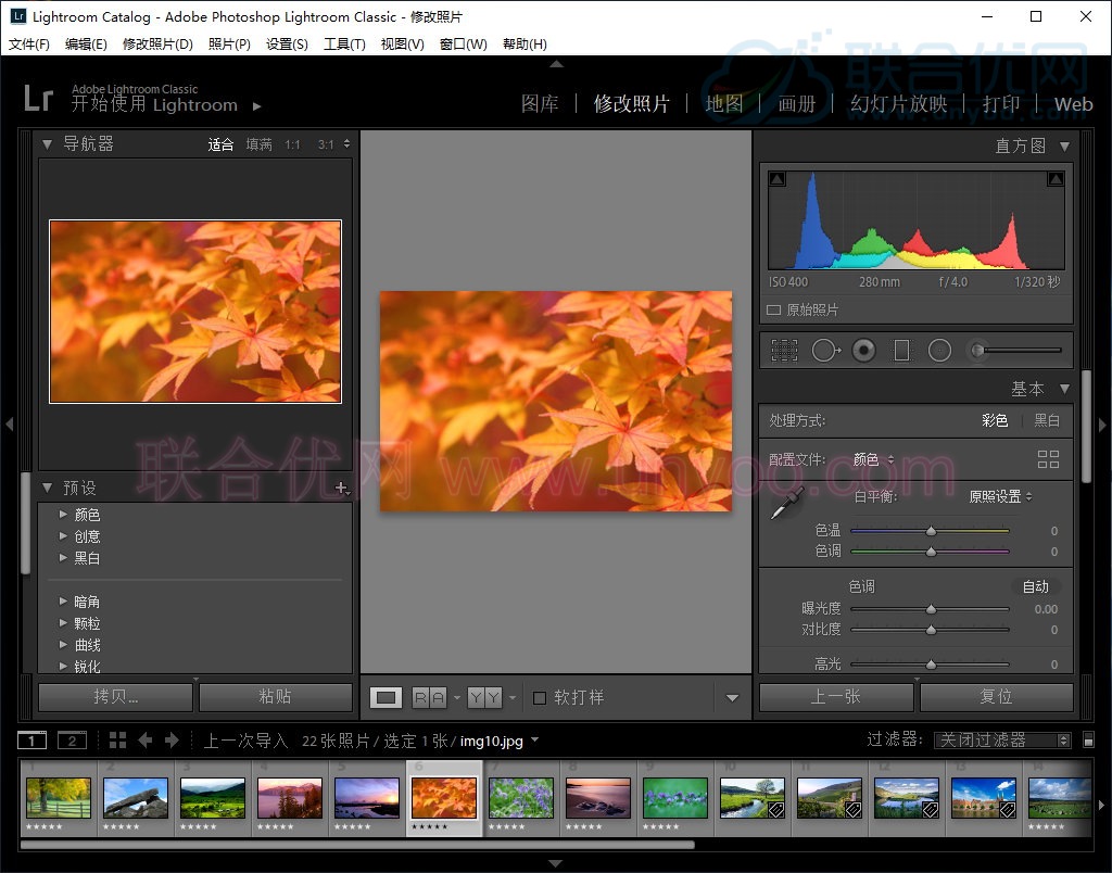 Adobe Photoshop Lightroom Classic 2020 v9.4.0.10 Final 多语言中文注册版