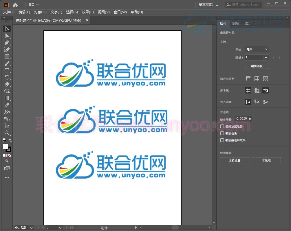 Adobe Illustrator 2020 v24.2.3.521 多语言中文注册版
