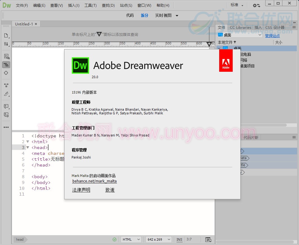 Adobe Dreamweaver 2020 v20.2.0.15263 多语言中文注册版