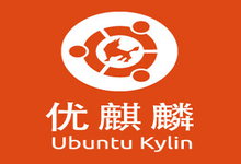 优麒麟 Ubuntu Kylin 19.10 正式发布 - 开源Linux操作系统-龙软天下