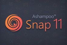 Ashampoo Snap v11.1 多语言中文注册版-屏幕截图和视频录制工具-龙软天下