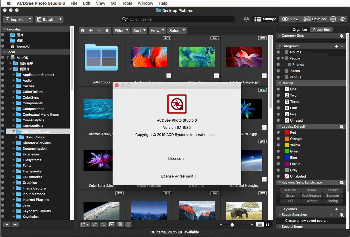 ACDSee Photo Studio for Mac v8.1 正式注册版