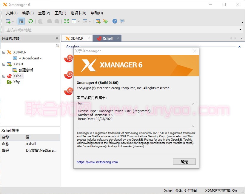 Xmanager Power Suite v6 Build 0199 Multilingual 多语言中文正式注册版