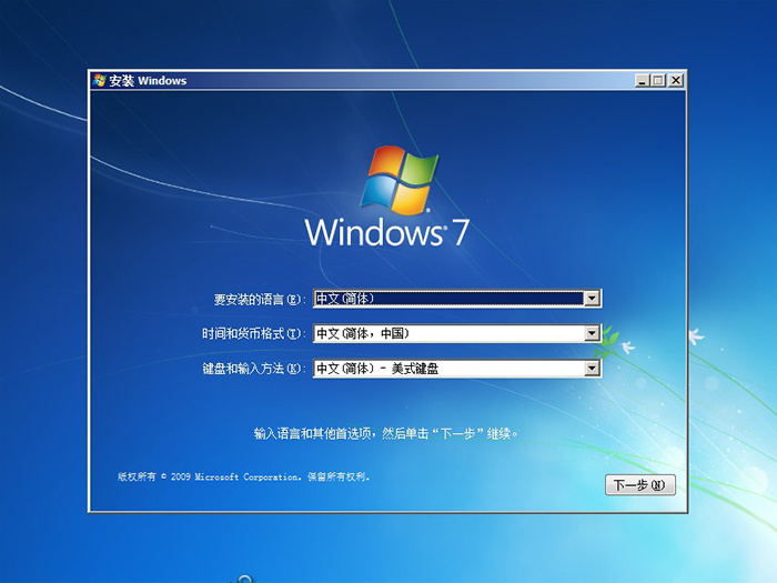 Windows 7时代装系统，其实是一个麻烦又啰嗦的过程