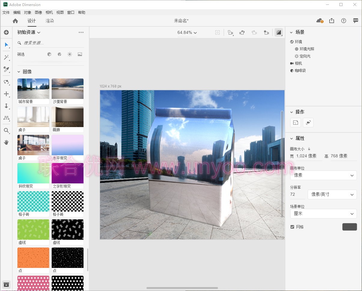 Adobe Dimension v3.4.11.4298 多语言中文注册版-3D 设计工具