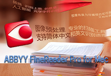 ABBYY FineReader Pro for Mac v12.1.14 Multilingual 多语言中文注册版-OCR工具-龙软天下