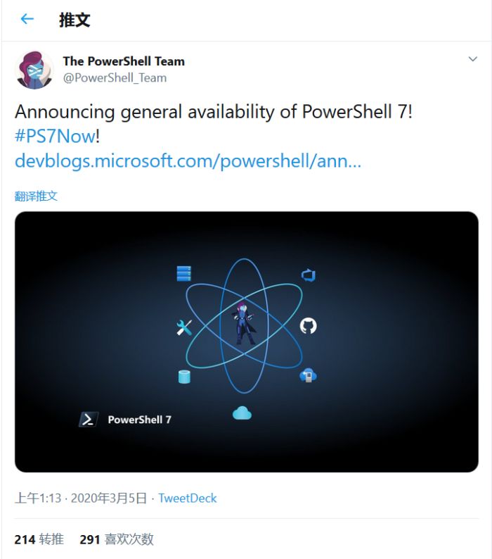 Windows PowerShell v7.3.3 稳定版 - Win/Mac/Linux 跨平台自动化工具和配置框架