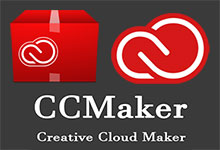 CCMaker v1.3.16 最新版-Adobe全系列软件下载激活工具-龙软天下