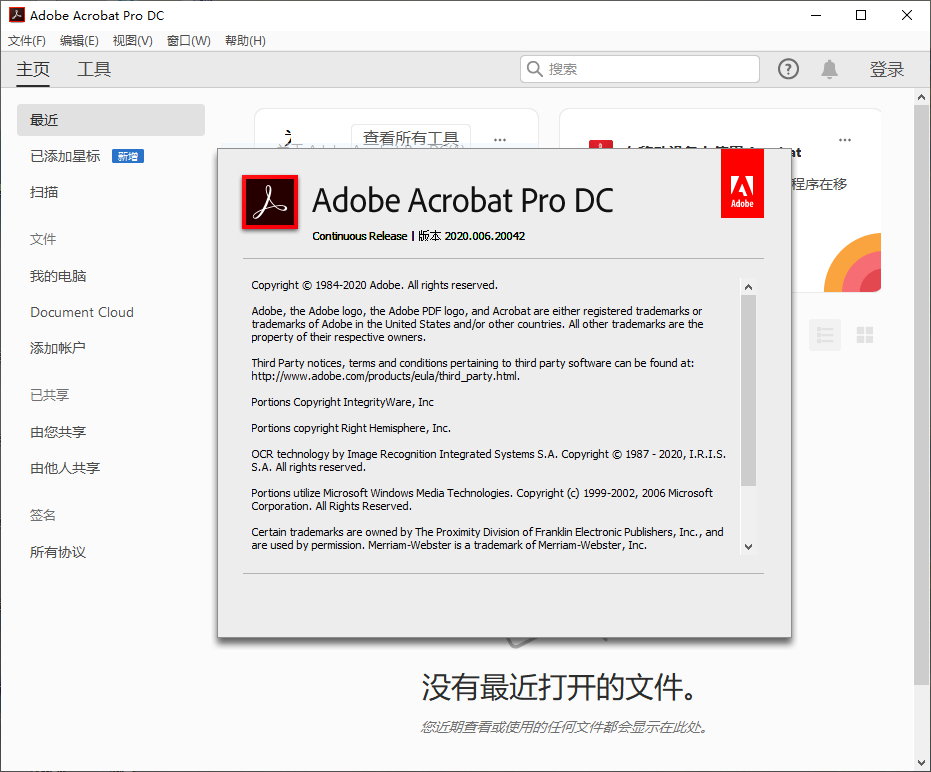 Adobe Acrobat Pro DC 2020.009.20074 Win/Mac 多语言中文注册版