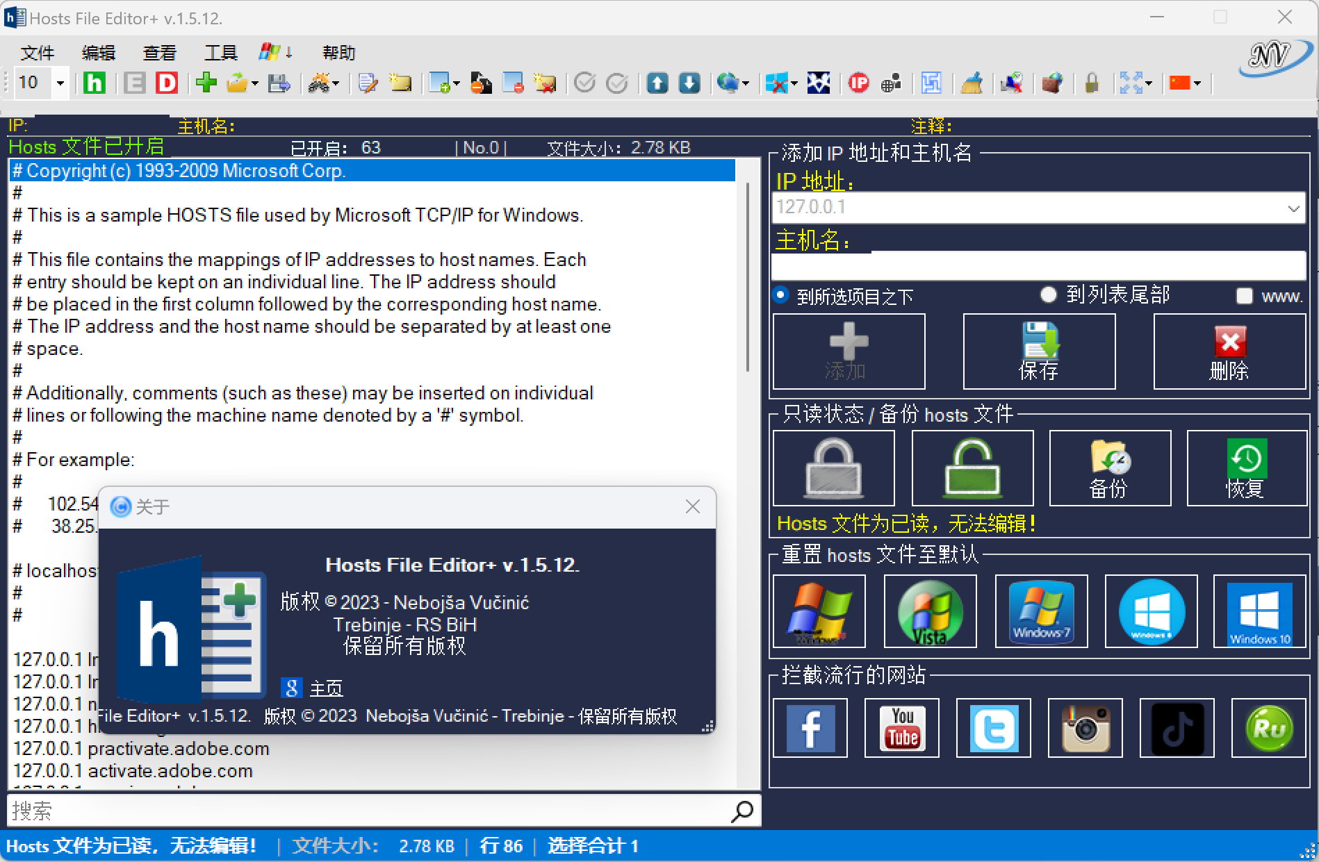 Hosts File Editor+ v1.5.12 多语言中文正式版-hosts文件编辑器