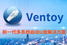 Ventoy v1.0.97 多语言中文正式版-开源启动U盘制作工具-龙软天下