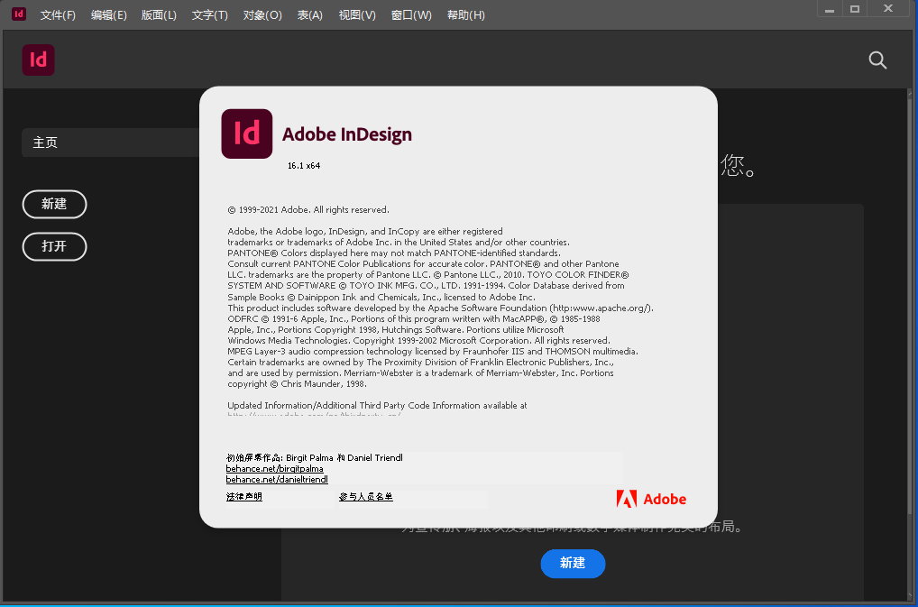 Adobe InDesign 2021 v16.4.0.055 x64 Multilingual 多语言中文注册版
