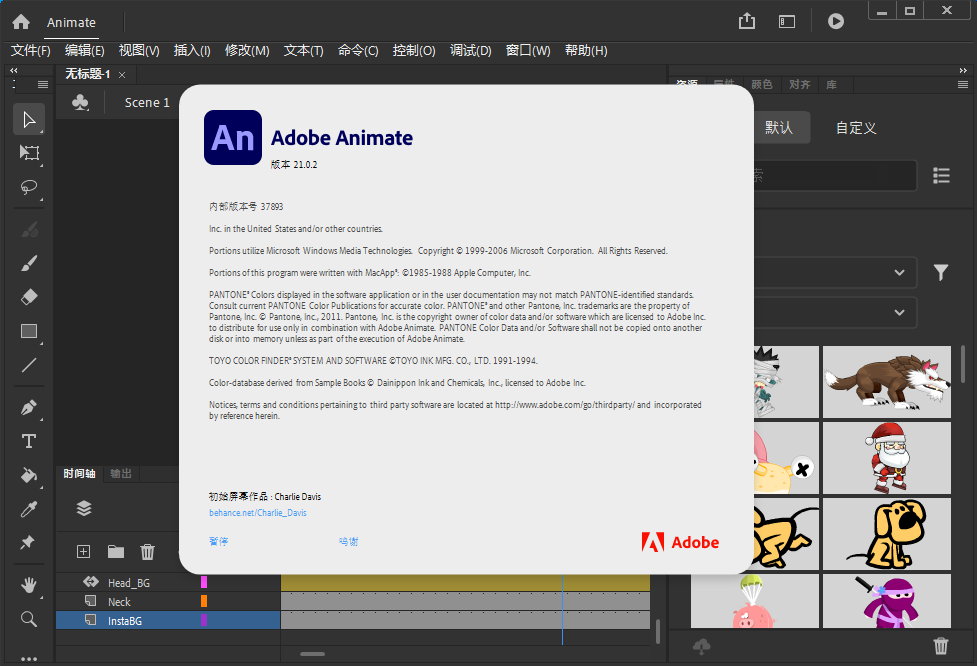 Adobe Animate 2021 v21.0.9.42677 x64 Multilingual 多语言中文注册版
