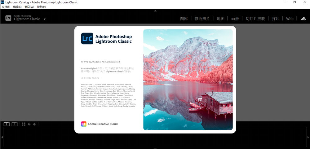 Adobe Photoshop Lightroom Classic 2021 v10.4.0 Final x64 Multilingual 多语言中文注册版
