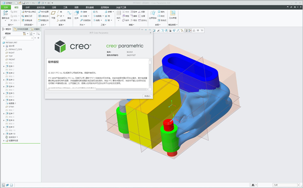 PTC Creo 8.0.4.0 多语言中文注册版-CAD/CAM工业设计软件