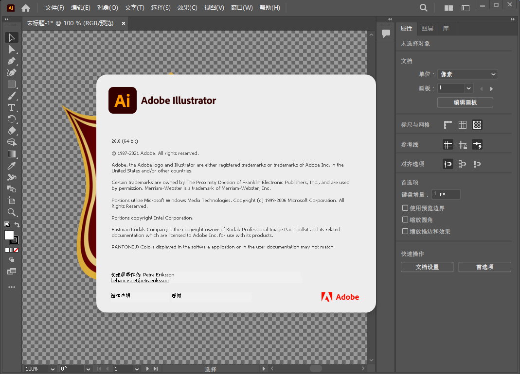 Adobe Illustrator 2022 v26.5.0.223 Multilingual 正式版