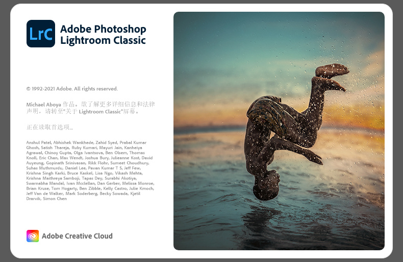 Adobe Photoshop Lightroom Classic v11.5.0.4 Final Multilingual 正式版