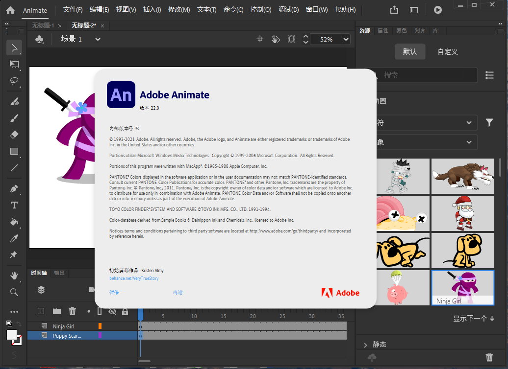 Adobe Animate 2022 v22.0.7.214 Multilingual 正式版