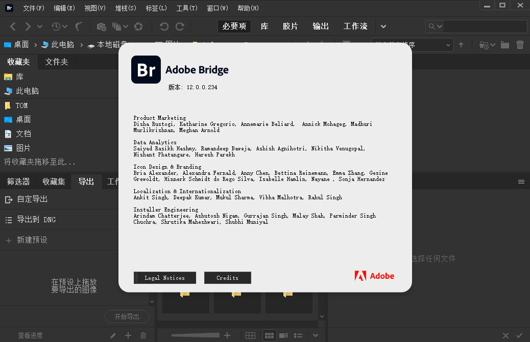 Adobe Bridge 2022 Multilingual v12.0.3.270 正式版